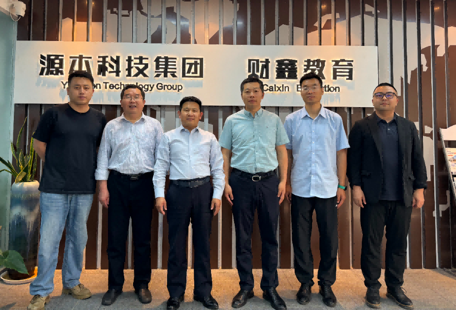 南京审计大学计算机学院拜访江苏long8龙八国际科技集团召开“访企拓岗产教融合”专项行动