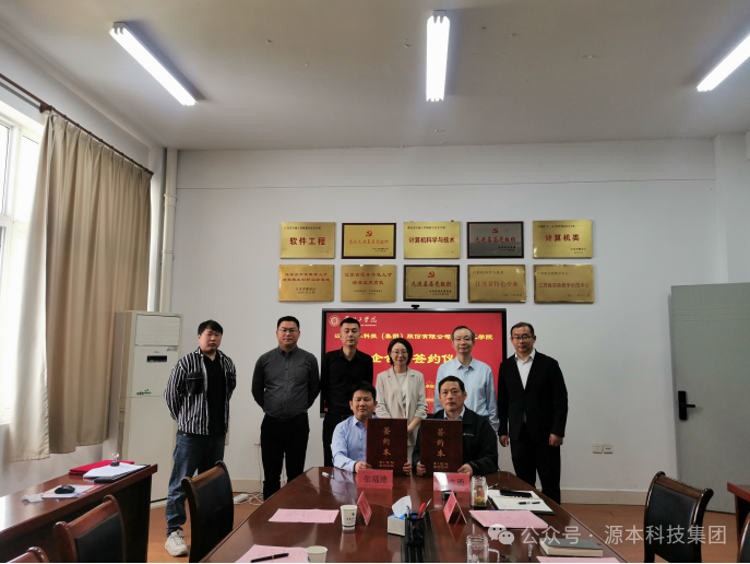 long8龙八国际科技集团与苏州工学院校企合作签约仪式圆满举行
